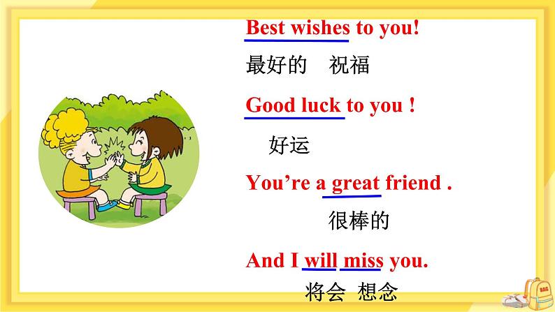 Module 9 Unit 1 Best wishes to you!（课件PPT+音视频素材）06