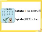 Module 10 Unit 1 We're going to different schools（课件PPT+音视频素材）