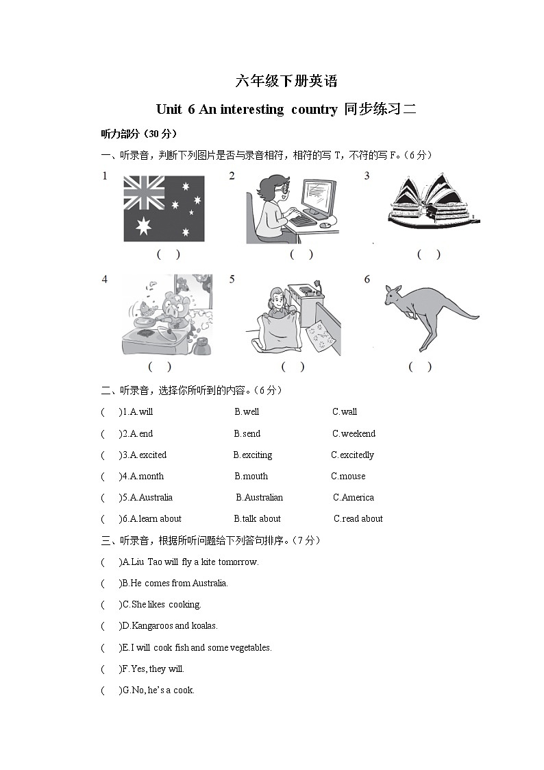 译林版6X-Unit 6 An interesting country同步练习二01