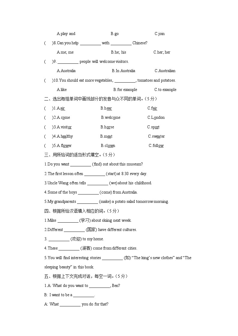 译林版6X-Unit 6 An interesting country同步练习二03