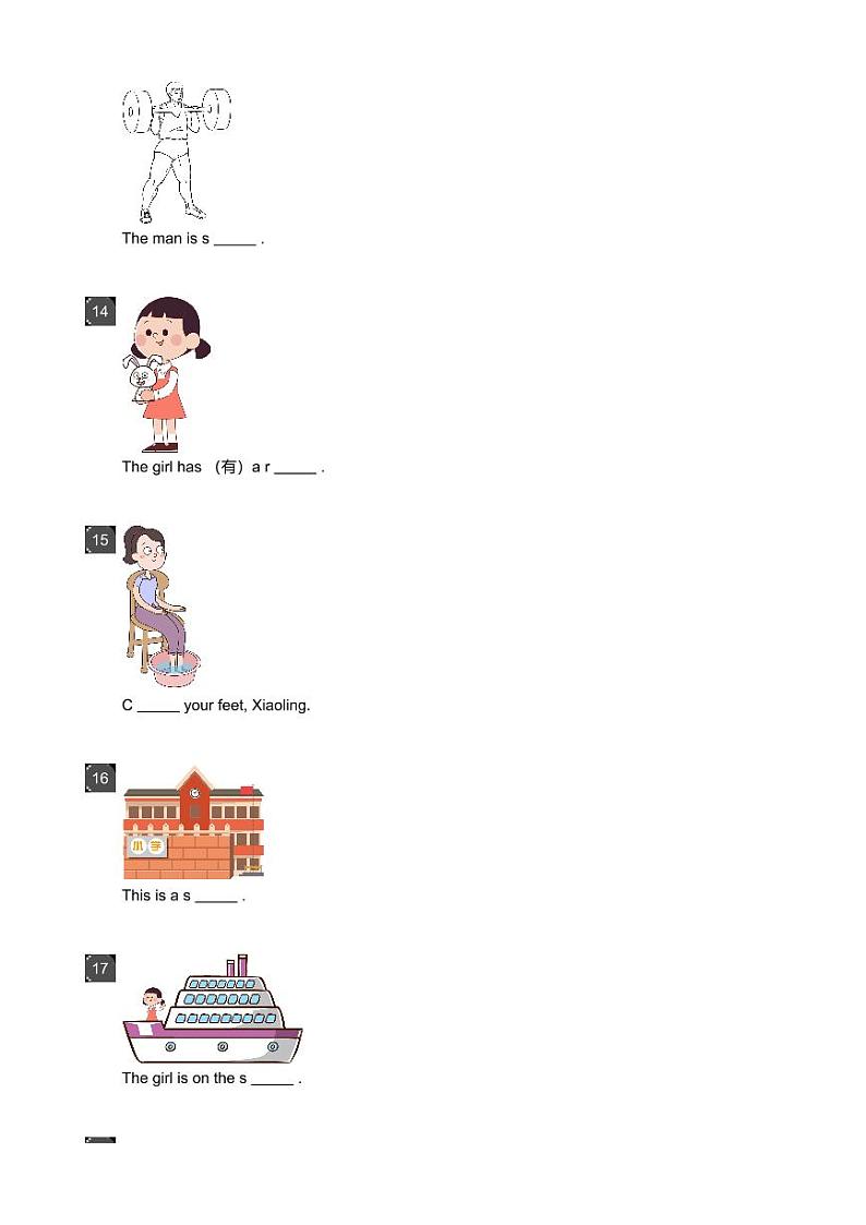 2018_2019学年广东广州海珠区三年级上学期期末英语试卷03