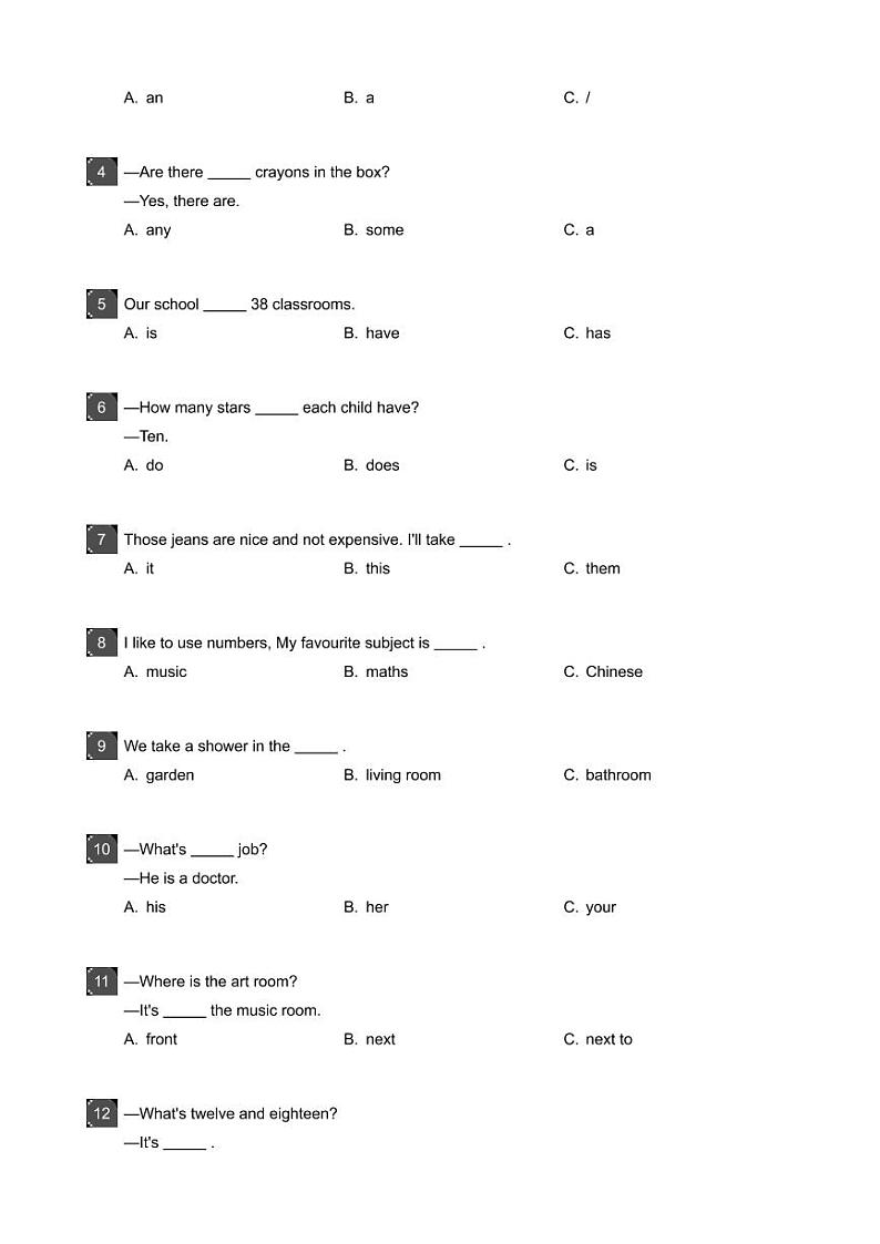 2018_2019学年广东广州天河区四年级上学期期末英语试卷第3页