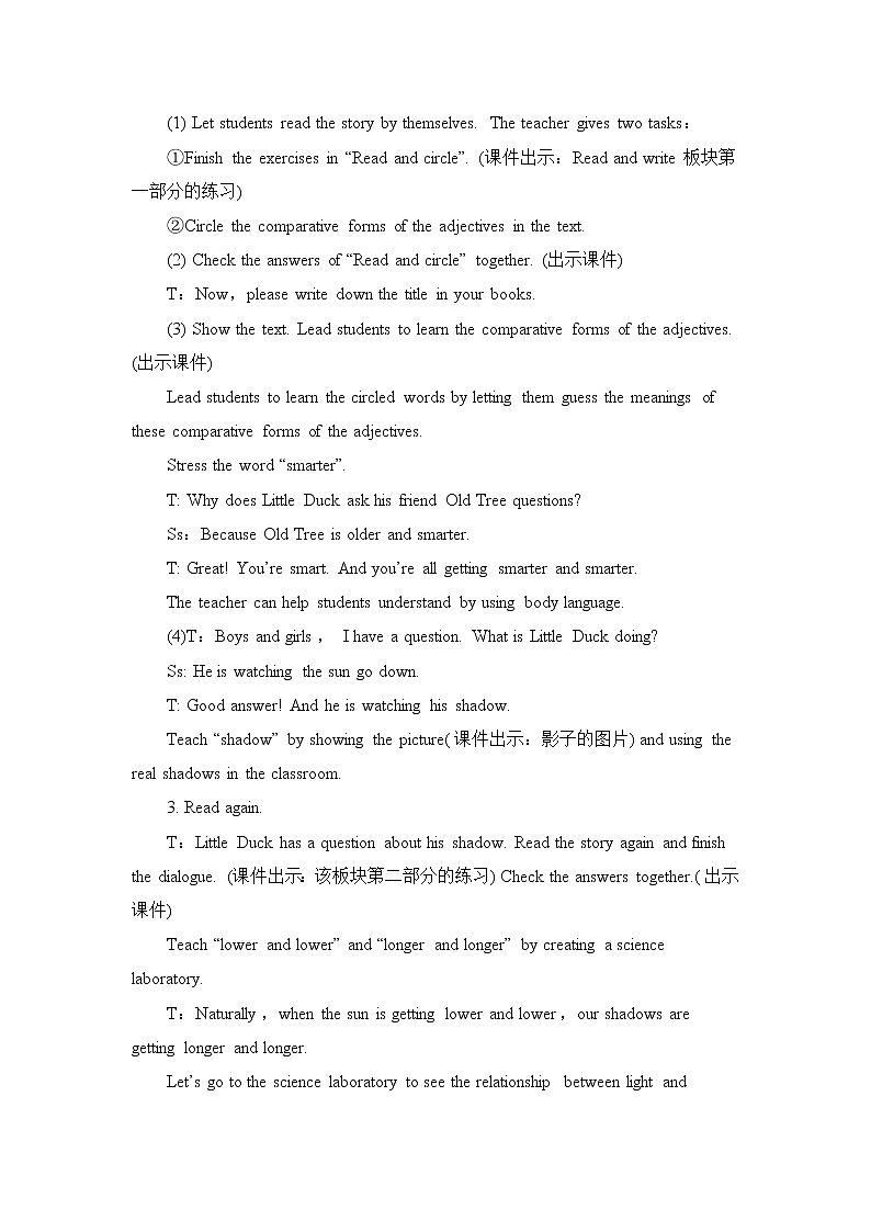 Unit 1 The fifth period（第5课时）教案 2022-2023学年六年级下册英语03