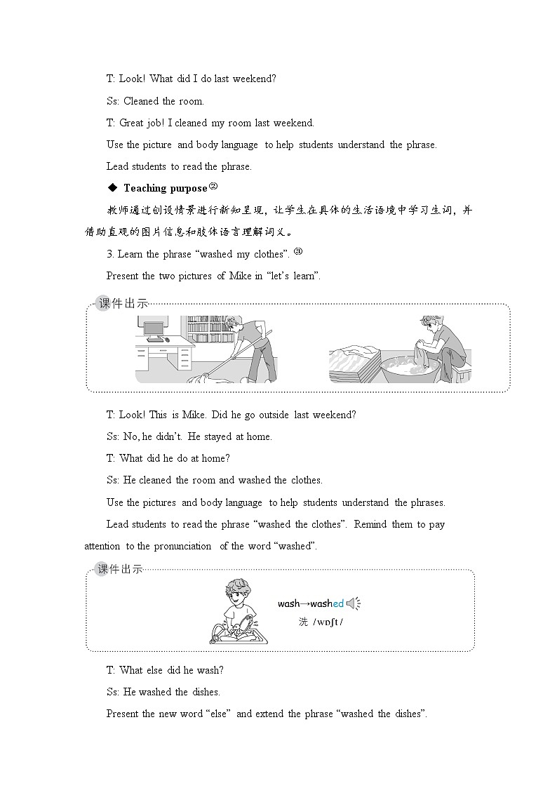 Unit 2 The second period（第2课时）教案 2022-2023学年六年级下册英语03