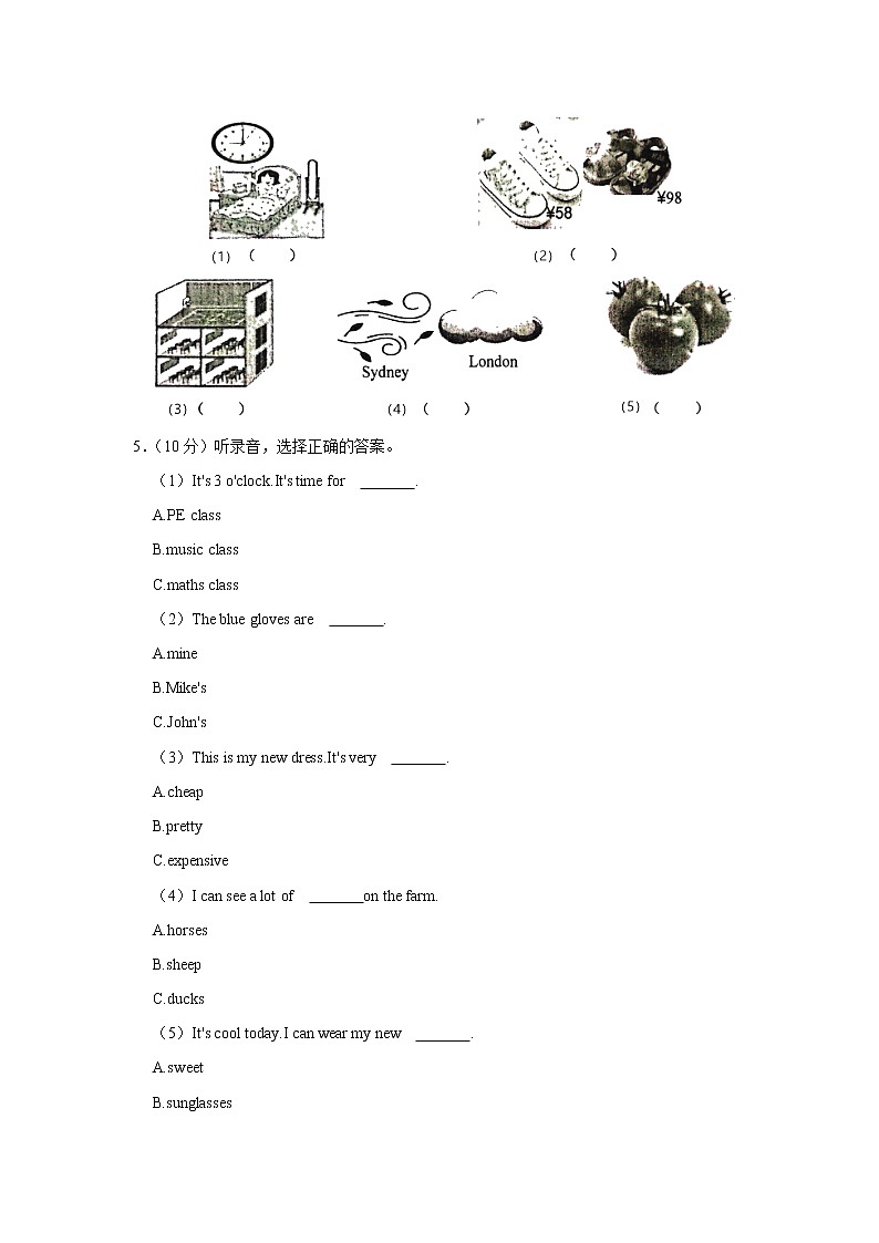 2020-2021学年山西省吕梁市文水县四年级（下）期末英语试卷03