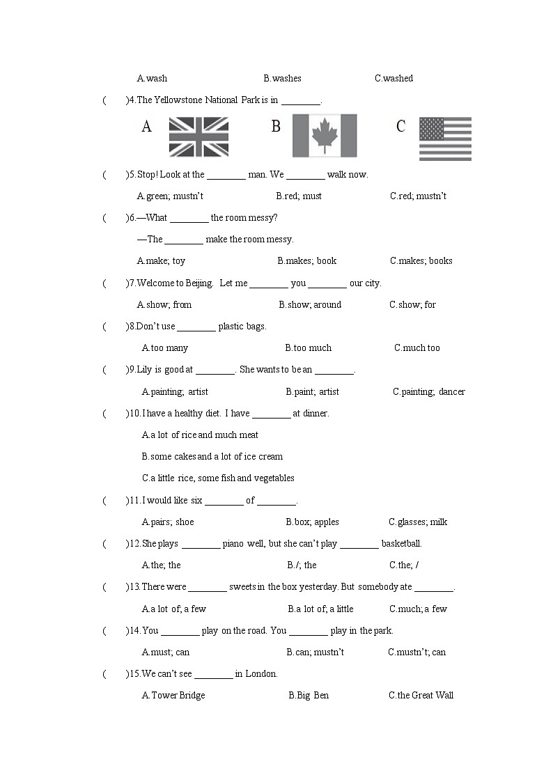 译林版6X-期末教学质量检测二03