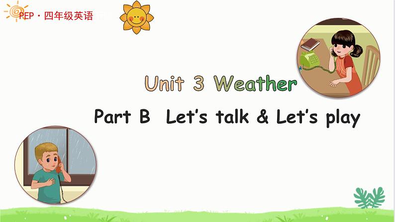 U3 第4课时 B Let's talk & Let's play 课件01