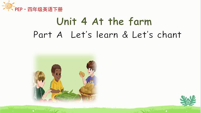 U4 第2课时 A Let 's learn & Let 's chant第1页