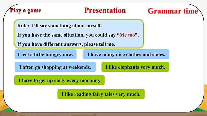 译林版5X-Unit 1 Cinderella Period 3 语法课 课件+教学设计+音视频素材07