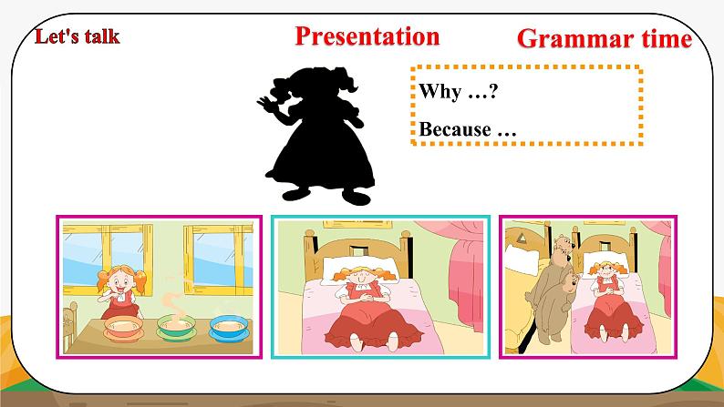 译林版5X-Unit 1 Cinderella Period 3 语法课 课件+教学设计+音视频素材08