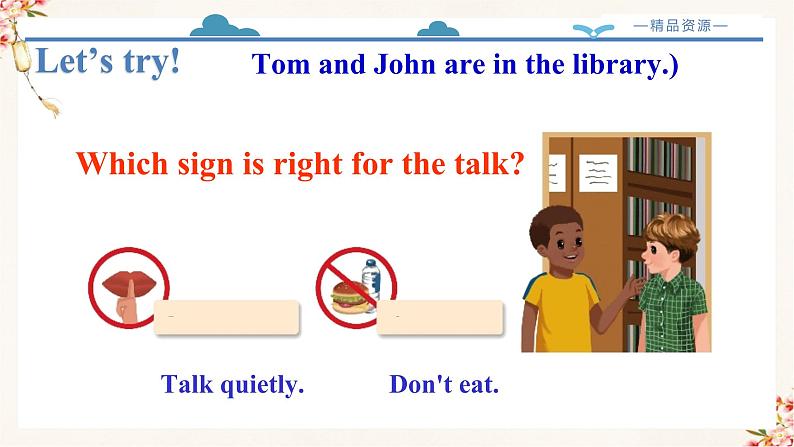 【精品配套备课包】五年级下册英语-Unit 6 Work quietly!Part B Let's talk课件+教案+学案+练习+音视频素材人教PEP08