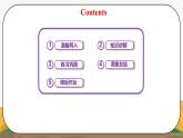 译林版5X-Unit 2 How do you come to school Period 1 生词课 课件+教学设计+音视频素材