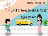 冀教6英下 Unit 2 Again, please PPT课件+教案