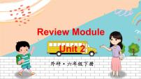 外研6英下 Review Unit 2 PPT课件+教案