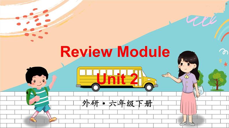 Unit 2第1页