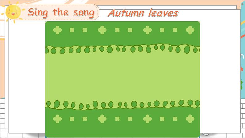 湘少4英下 Assessment I PPT课件+教案02