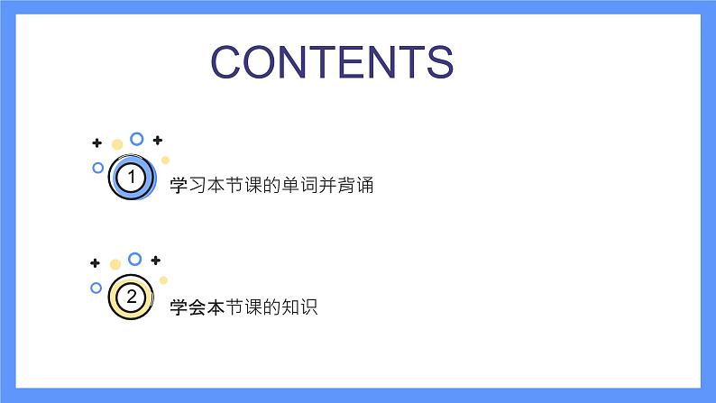 五下Unit 1 Part A Let 's learn 课件第3页