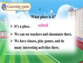 人教精通版英语五下 Unit 1 Welcome to our school Lesson 1（课件+ 教案）