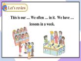 人教精通版英语五下 Unit 1 Welcome to our school Lesson 4 （课件+教案）