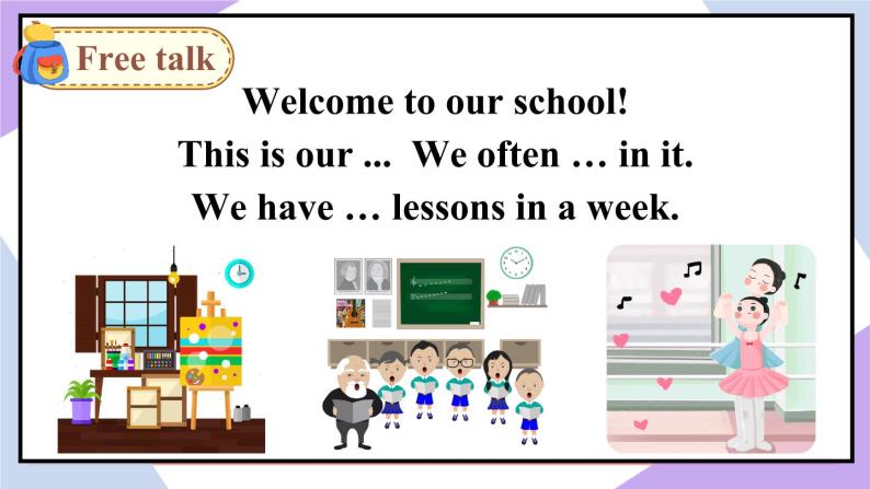 人教精通版英语五下 Unit 1 Welcome to our school Lesson 5 （课件+教案）03