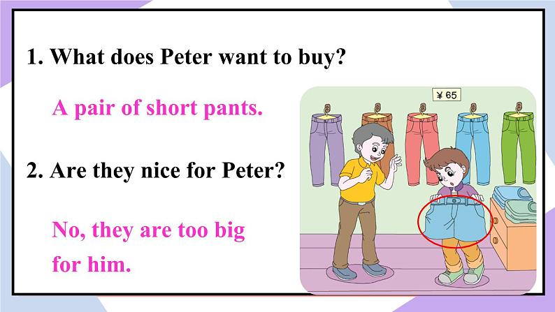 人教精通版英语五下 Unit 2 Can I help you Lesson 11 （课件+教案）08