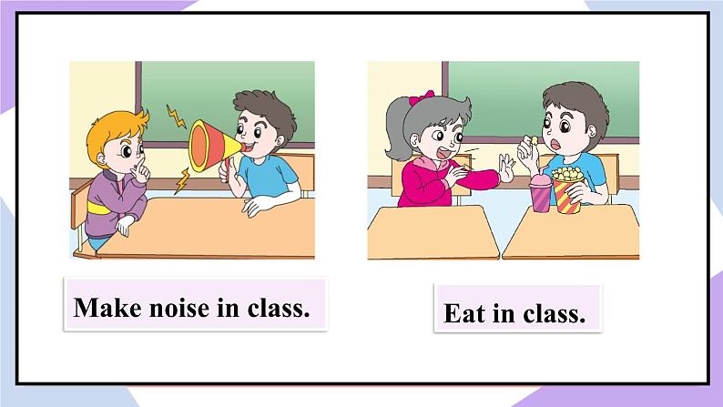 人教精通版英语五下 Unit 3 We should obey the rules Lesson 13 课件第4页