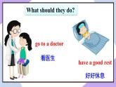 人教精通版英语五下 Unit 4 What's wrong with you Lesson 19 （课件+教案）