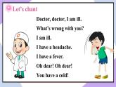 人教精通版英語五下 Unit 4 What's wrong with you Lesson 20 （課件+教案）