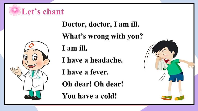 人教精通版英语五下 Unit 4 What's wrong with you Lesson 20 （课件+教案）03