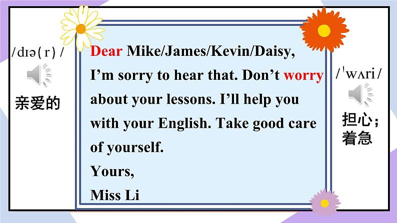 人教精通版英语五下 Unit 4 What's wrong with you Lesson 20 （课件+教案）08