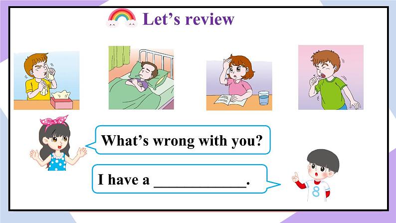 人教精通版英语五下 Unit 4 What's wrong with you Lesson 21 （课件+教案）03