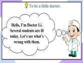 人教精通版英語五下 Unit 4 What's wrong with you Lesson 22 （課件+教案）