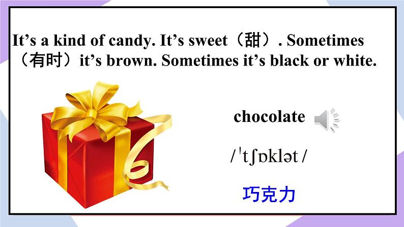 人教精通版英语五下 Unit 4 What's wrong with you Lesson 24 （课件+教案）04