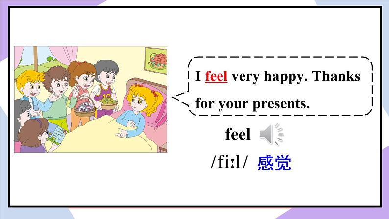 人教精通版英语五下 Unit 4 What's wrong with you Lesson 24 （课件+教案）07