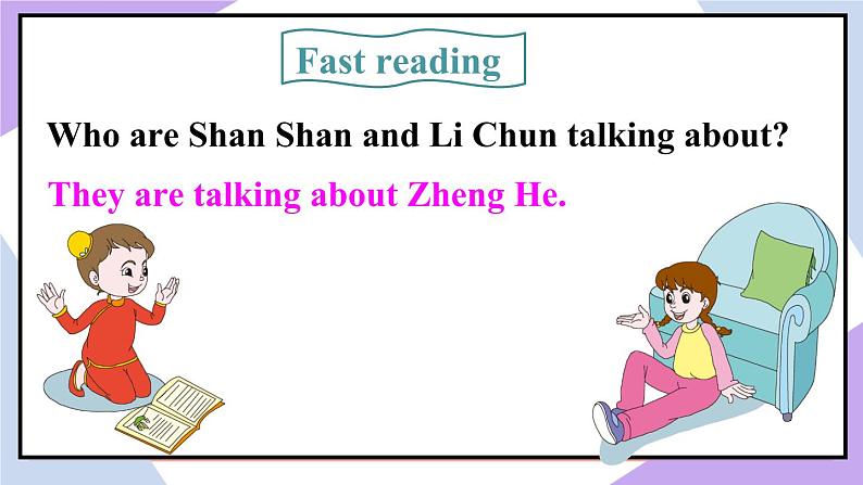 人教精通版英语五下 Fun Time 1  Fun Reading课件04