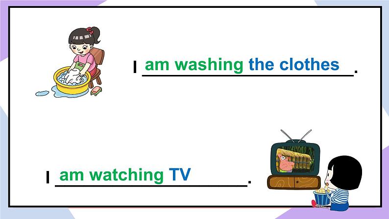 人教精通版英语五下 Unit 5 I 'm cleaning my room Lesson 25 课件第8页