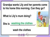 人教精通版英語五下 Unit 5 I'm cleaning my room Lesson 26（課件+ 教案）
