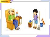 人教精通版英語五下 Unit5I'mcleaningtheroom.Lesson26（課件+教案）