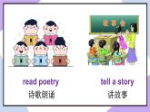 人教精通版英語(yǔ)五下 Unit 5 I'm cleaning my room Lesson 27 （課件+教案）