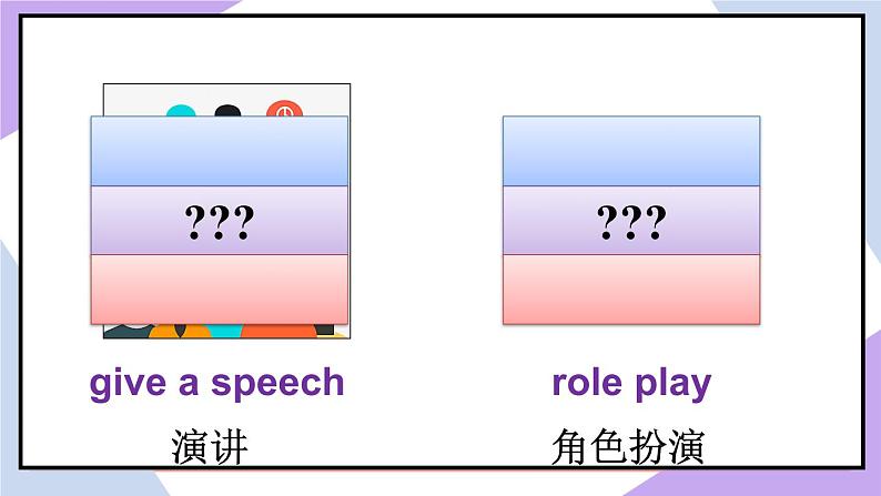 人教精通版英语五下 Unit 5 I'm cleaning my room Lesson 28 （课件+教案）06