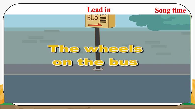 译林版5X-Unit 2 How do you come to school Period 4 阅读课 课件+教学设计+音视频素材04