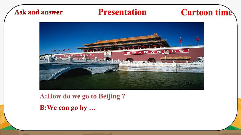 译林版5X-Unit 2 How do you come to school Period 4 阅读课 课件+教学设计+音视频素材07