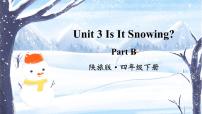 陕旅版四年级下册Unit 3 Is It Snowing?授课ppt课件