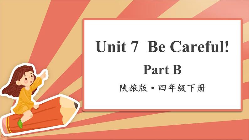 Part B第1页