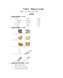 英语人教版PEP 4年级上册Unit 5 单元测试卷含听力mp3（附答案）