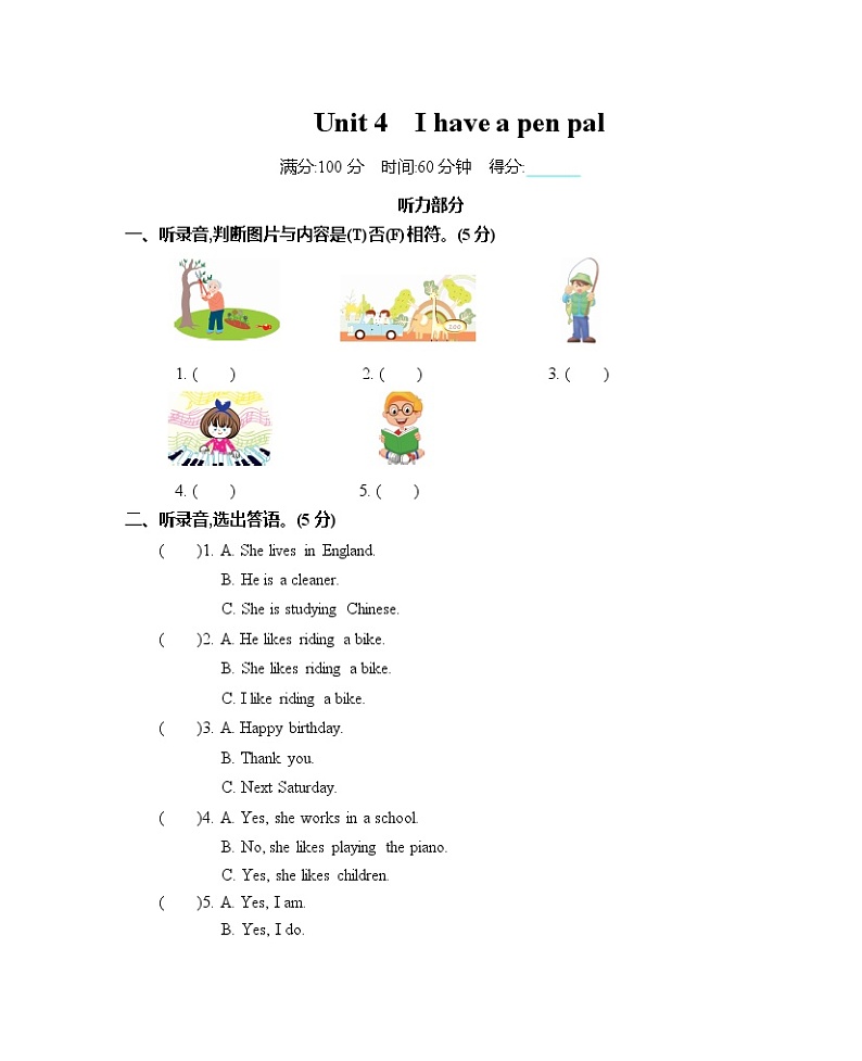 英语人教版PEP 6年级上册Unit 4 单元测试卷含听力mp3（附答案）01