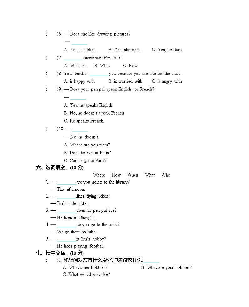 英语人教版PEP 6年级上册Unit 4 单元测试卷含听力mp3（附答案）03