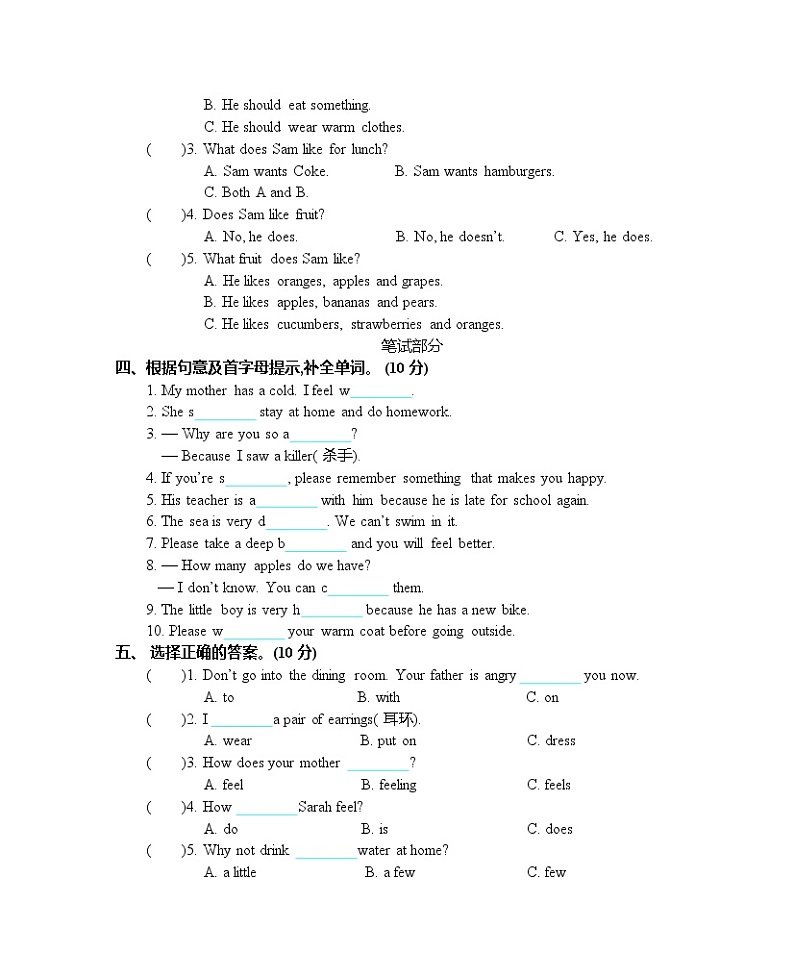 英语人教版PEP 6年级上册Unit 6 单元测试卷含听力mp3（附答案）02