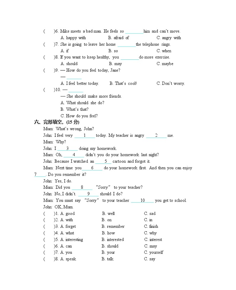 英语人教版PEP 6年级上册Unit 6 单元测试卷含听力mp3（附答案）03