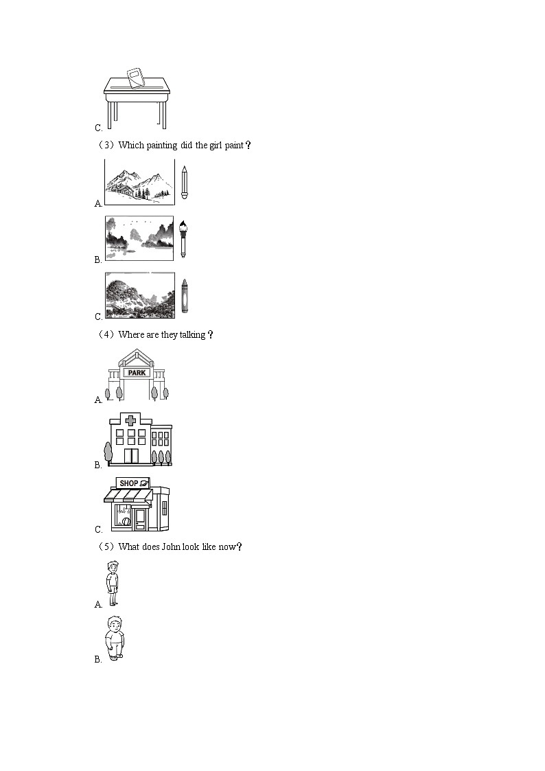 北京市西城区2022-2023学年四年级上学期期末英语试卷02